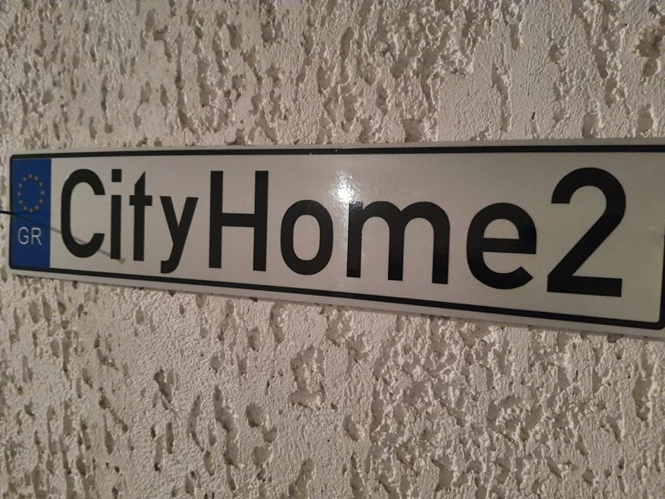 Cityhome2 Larissa Exterior foto